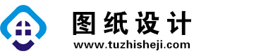 四川名山图纸设计网